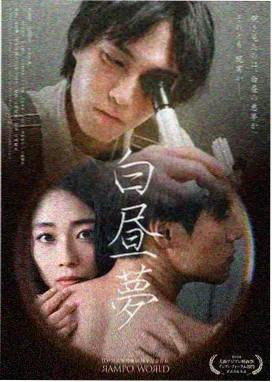 久久影视一区二区电视剧推荐 三体