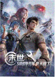 久久影视一区二区动漫推荐 鬼灭之刃